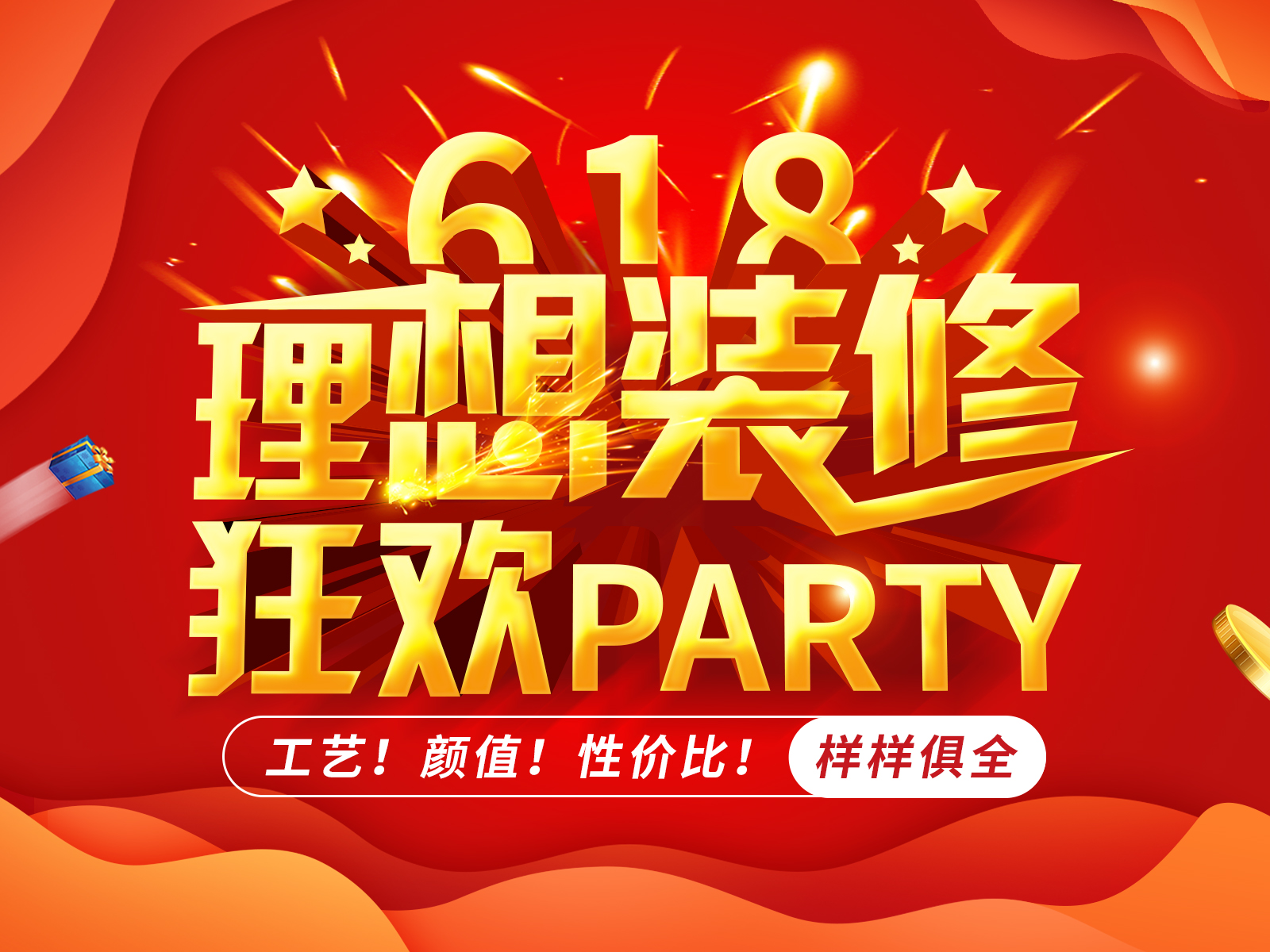 端午遇上618，雙重優(yōu)惠雙重享