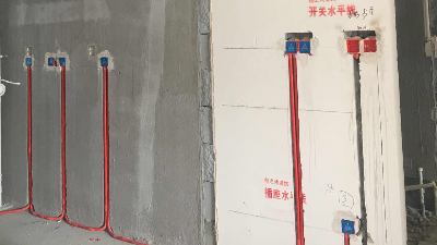 新房裝修貓膩不少，隱蔽工程中水電ppr管、線管怎么選？