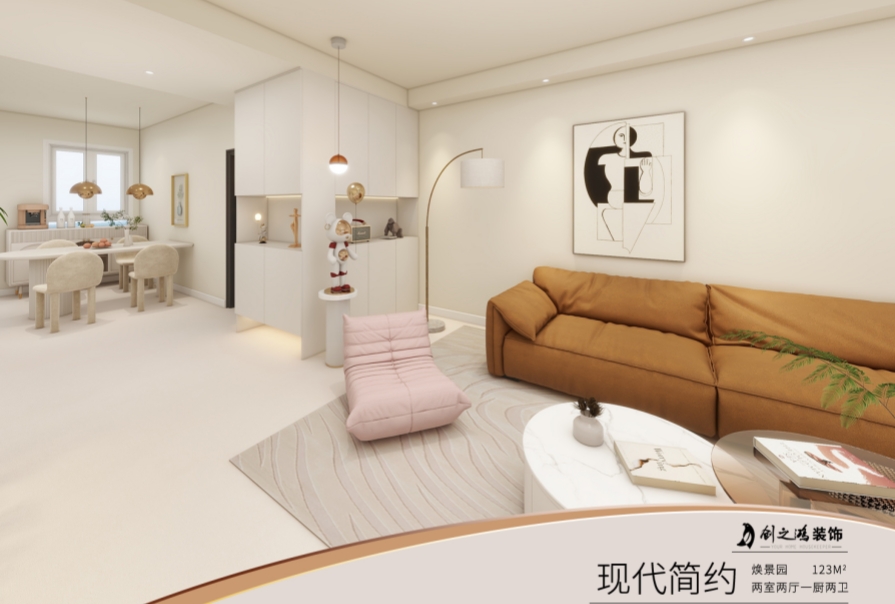寶翠花都煥景園123㎡兩居室<font color='red'>現(xiàn)代簡約風(fēng)格</font>裝修案例