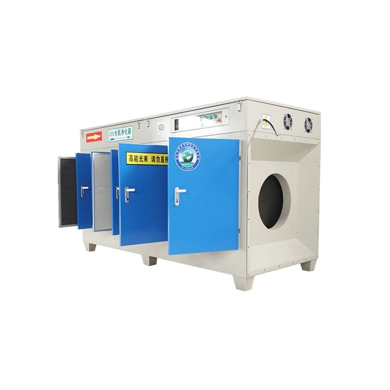 光氧凈化器